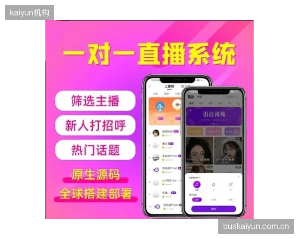 低延时传输协议优化 赛事互动直播延迟压缩至1秒内